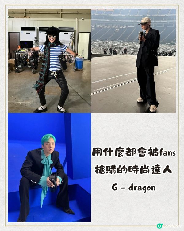 1款水杯G- dragon/Jennie/Rosé/濱崎步都愛用‼️最$200元入手明星同款！