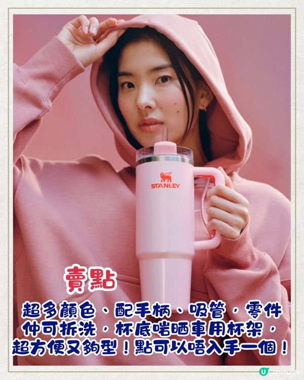 1款水杯G- dragon/Jennie/Rosé/濱崎步都愛用‼️最$200元入手明星同款！