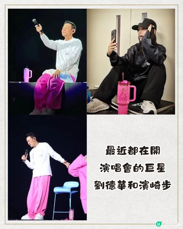 1款水杯G- dragon/Jennie/Rosé/濱崎步都愛用‼️最$200元入手明星同款！