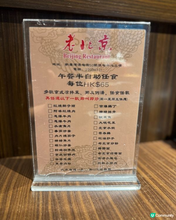$68一位Lunch有自助前菜、主菜、自助甜品！