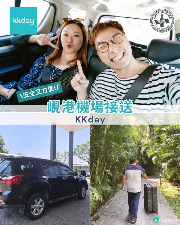 峴港機場接送✨初體驗