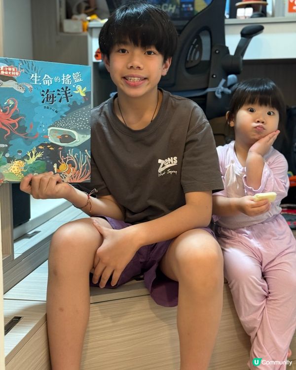 豆豆哥哥暖男力爆發！💖陪妹妹睇《生命的搖籃海洋》📚