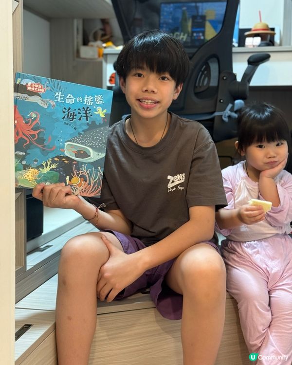 豆豆哥哥暖男力爆發！💖陪妹妹睇《生命的搖籃海洋》📚