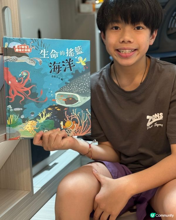 豆豆哥哥暖男力爆發！💖陪妹妹睇《生命的搖籃海洋》📚