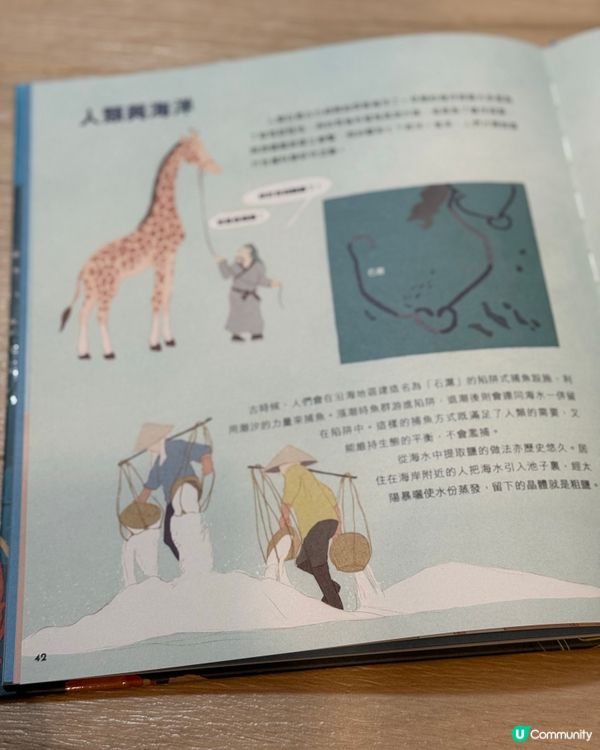 豆豆哥哥暖男力爆發！💖陪妹妹睇《生命的搖籃海洋》📚