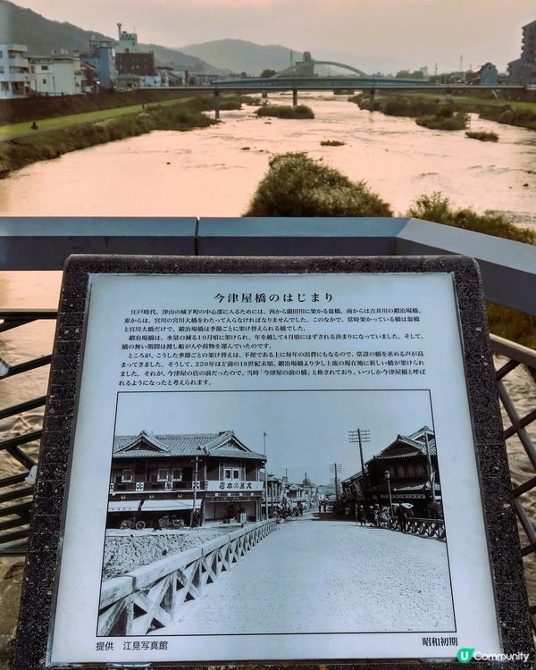 津山慢活之旅 🍂  
津山市，靜岡風情，慢活天堂！