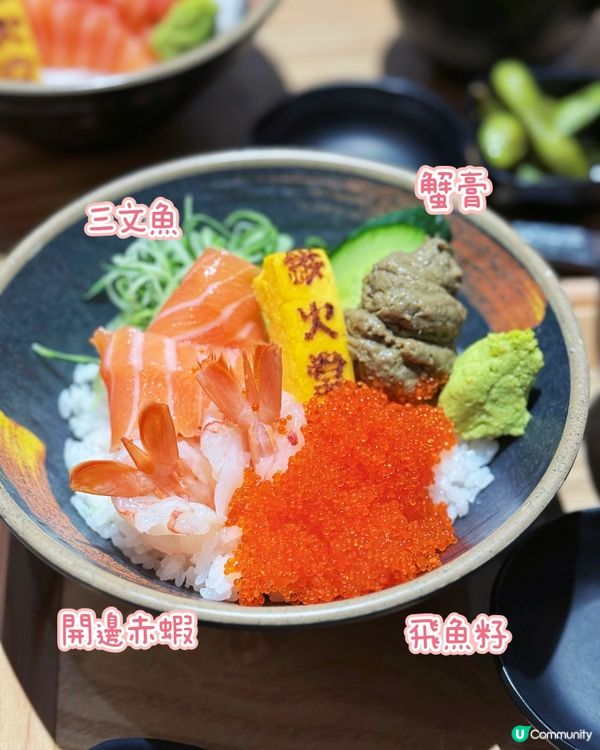 大癲‼️$69 食四餸魚生飯🍚🍣🦐🦀