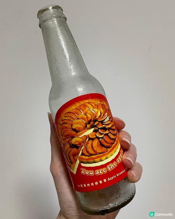 試本地酒廠出品 打個卡 . Sea You Lounge