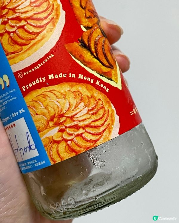 試本地酒廠出品 打個卡 . Sea You Lounge