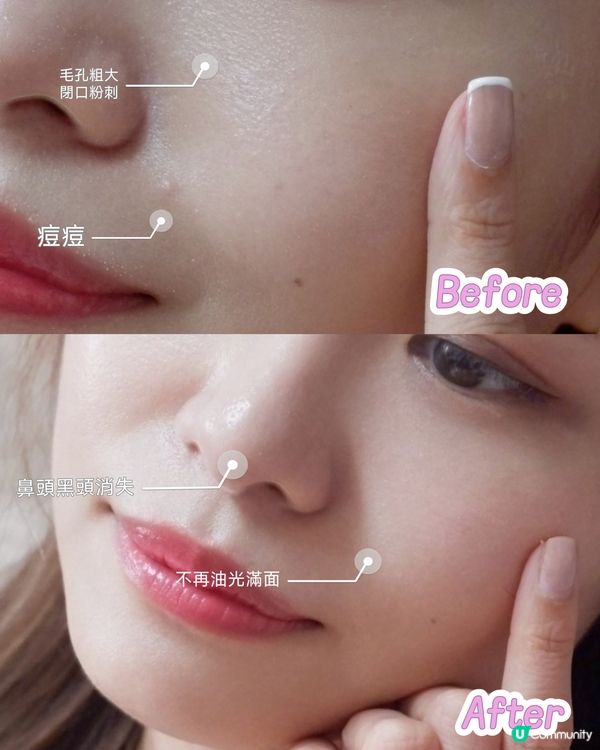 肌我護膚心得！🤩  
台灣純淨保養，效果媲美萬元療程！