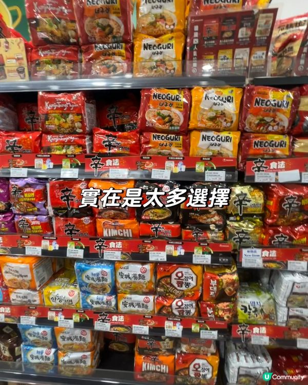 🔥呢個辣麵超紅 🇭🇰韓國IG都瘋狂洗版了