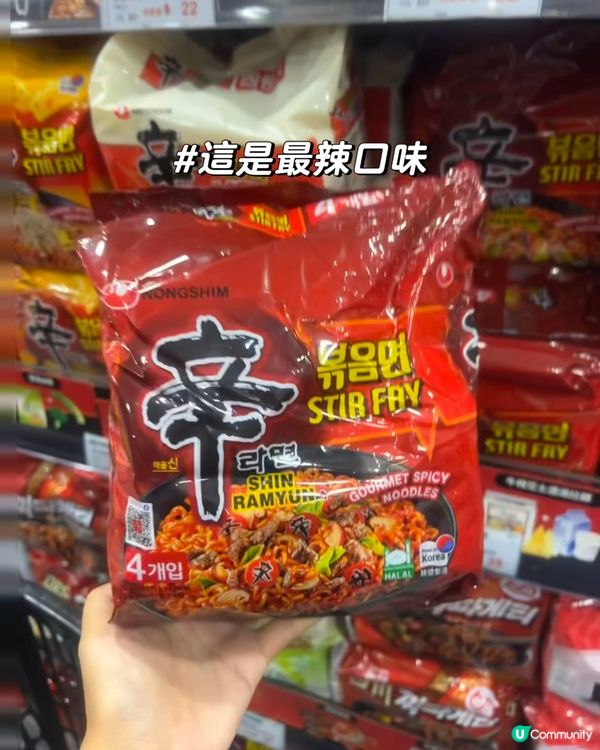 🔥呢個辣麵超紅 🇭🇰韓國IG都瘋狂洗版了