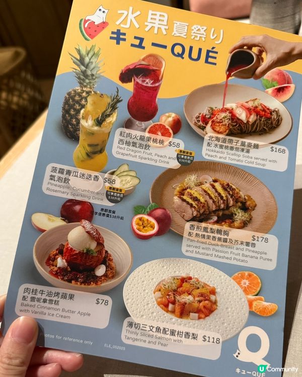 水果夏祭正❤️