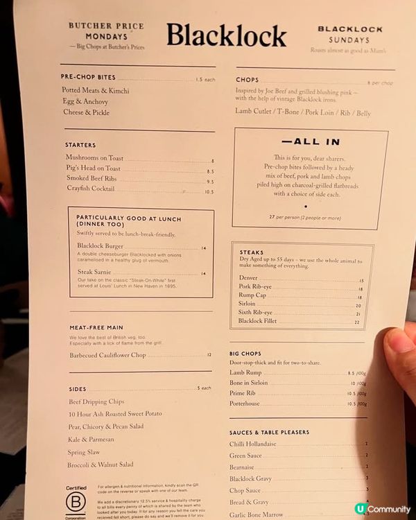 『英國』倫敦高質扒房｜Blacklock