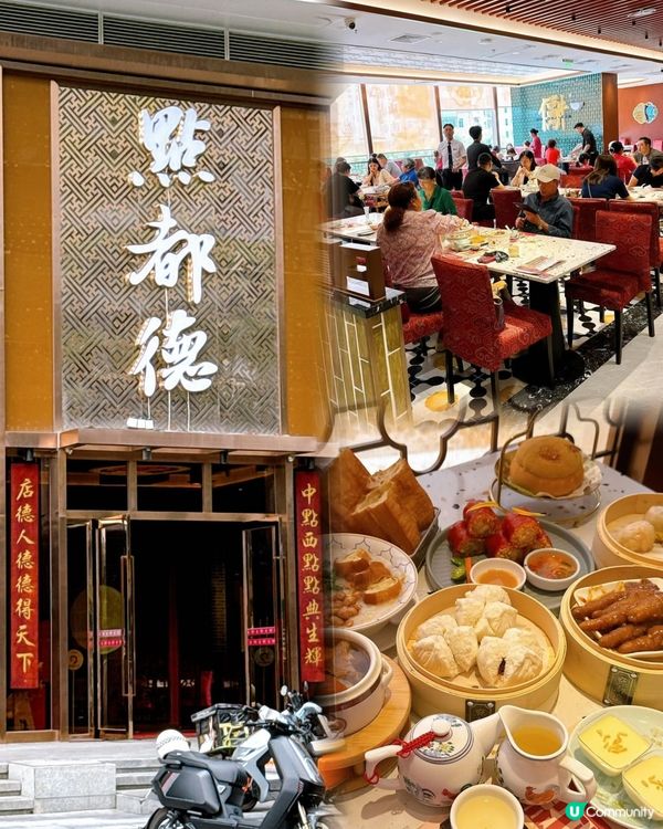 深圳一日遊，食玩買樣樣齊！🤩