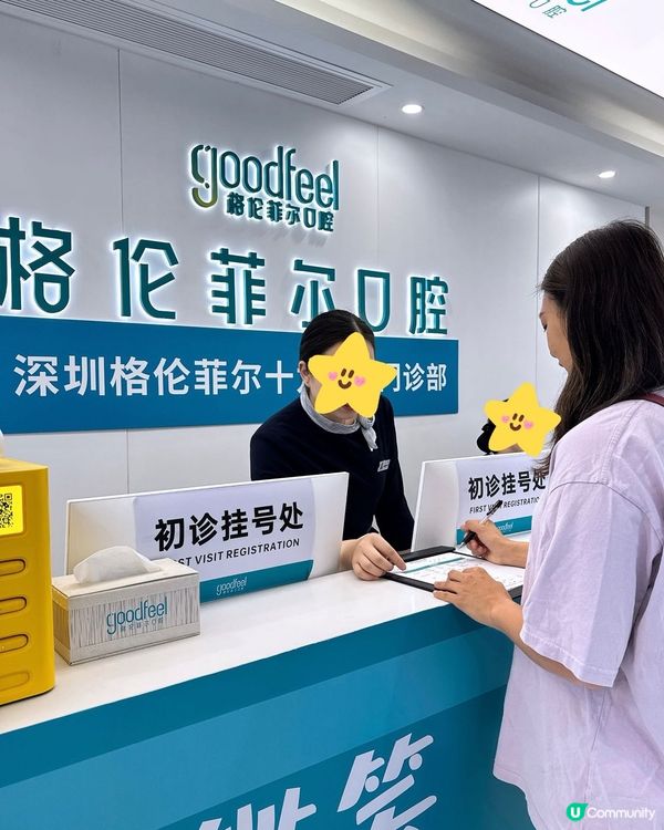 深圳一日遊，食玩買樣樣齊！🤩