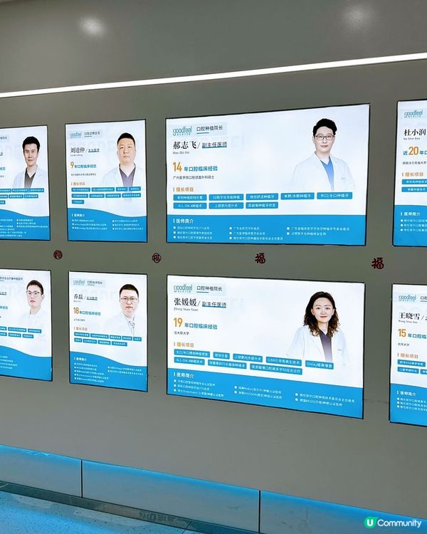 深圳一日遊，食玩買樣樣齊！🤩