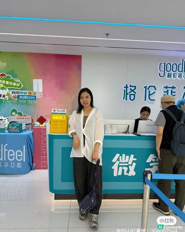 深圳一日遊，羅湖慢活玩樂 🚶‍♀️☕️🦷🛍️