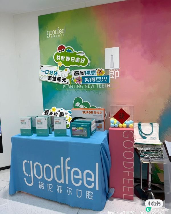 深圳一日遊，羅湖慢活玩樂 🚶‍♀️☕️🦷🛍️