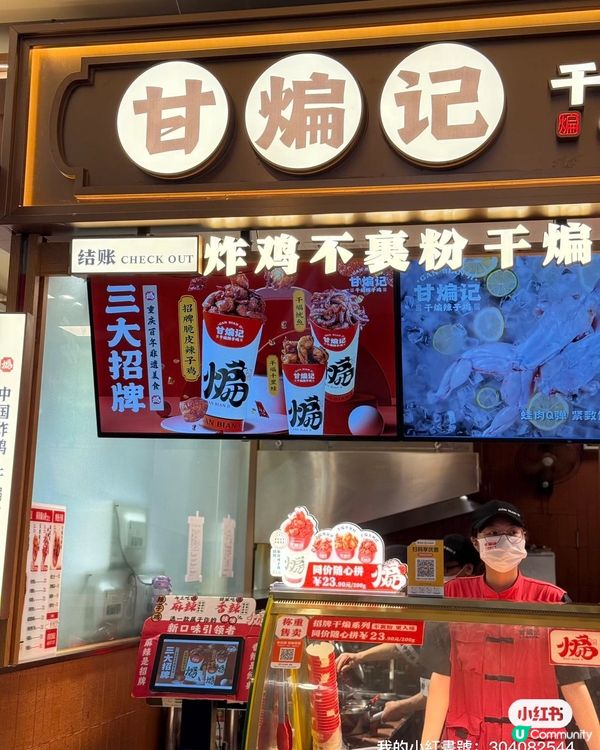 深圳一日遊，羅湖慢活玩樂 🚶‍♀️☕️🦷🛍️