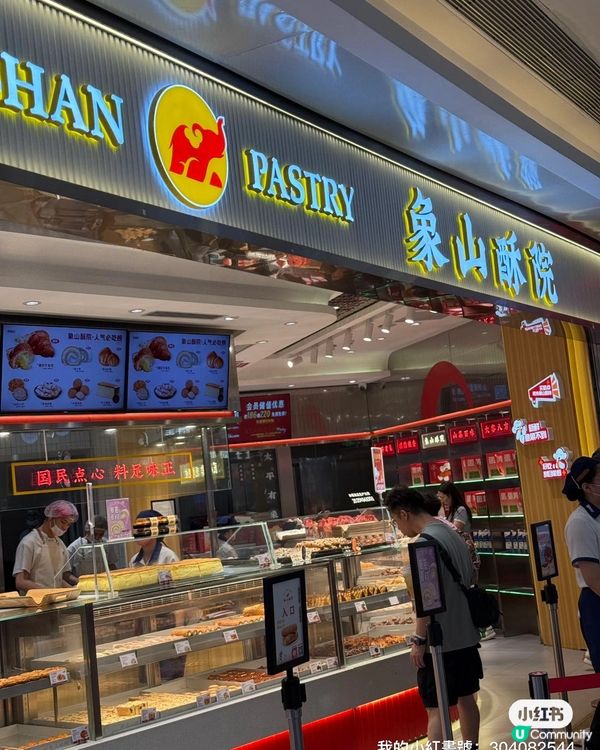 深圳一日遊，羅湖慢活玩樂 🚶‍♀️☕️🦷🛍️