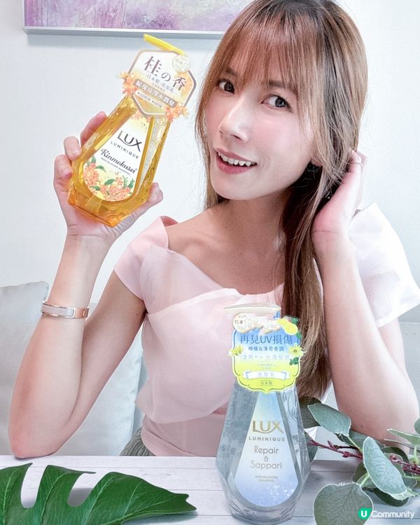 LUX Luminique 為你打造炎夏日系清雅 