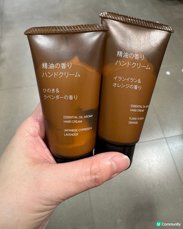 Muji 精油香薰身體乳液