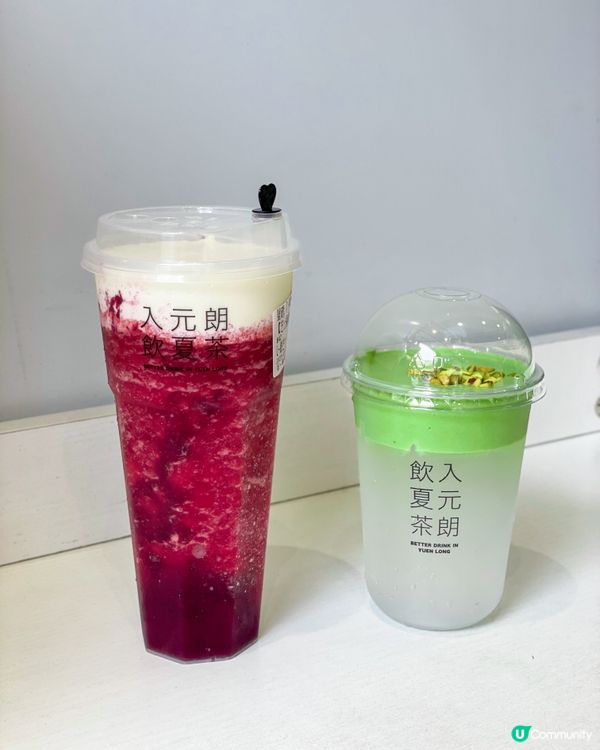 元朗｜開心果飲品推介。夏茶