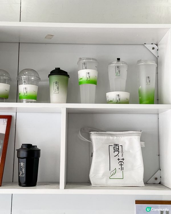 元朗｜開心果飲品推介。夏茶