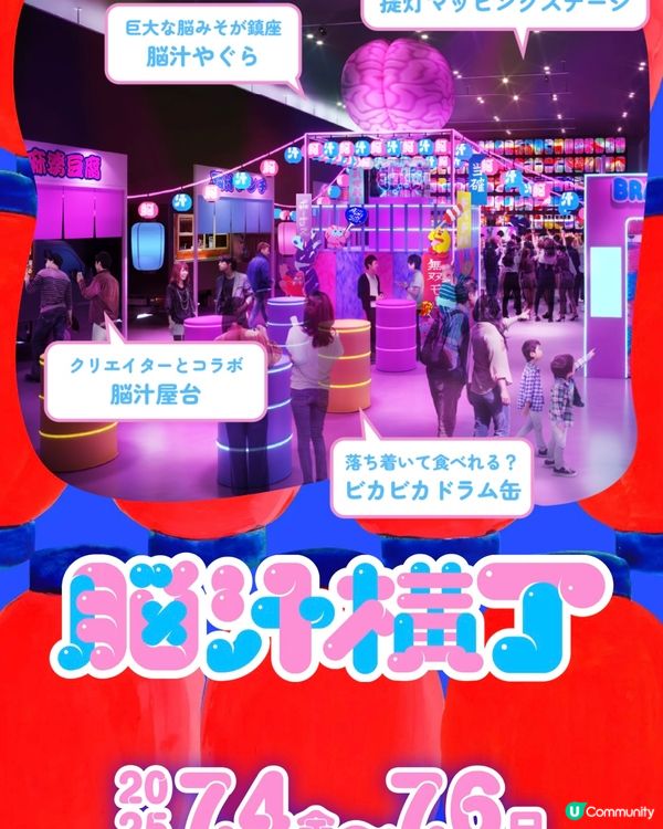 【潮人推介】絞盡腦汁美食祭🧠