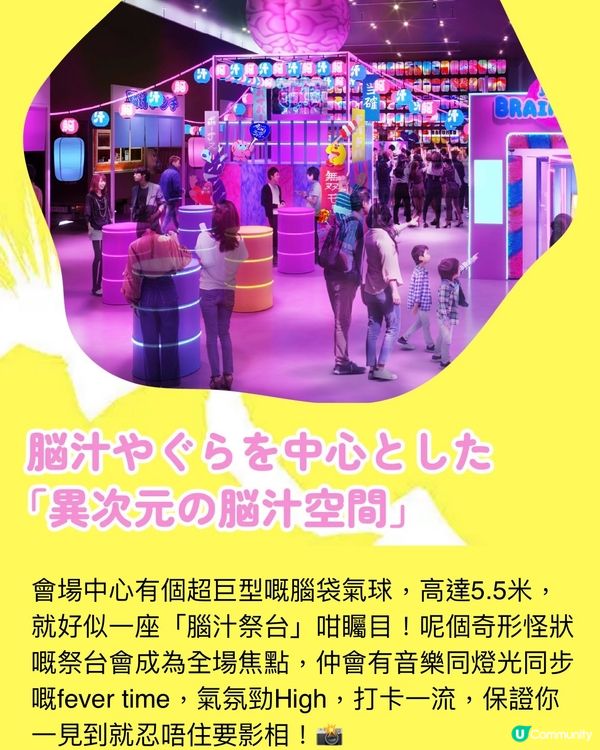 【潮人推介】絞盡腦汁美食祭🧠