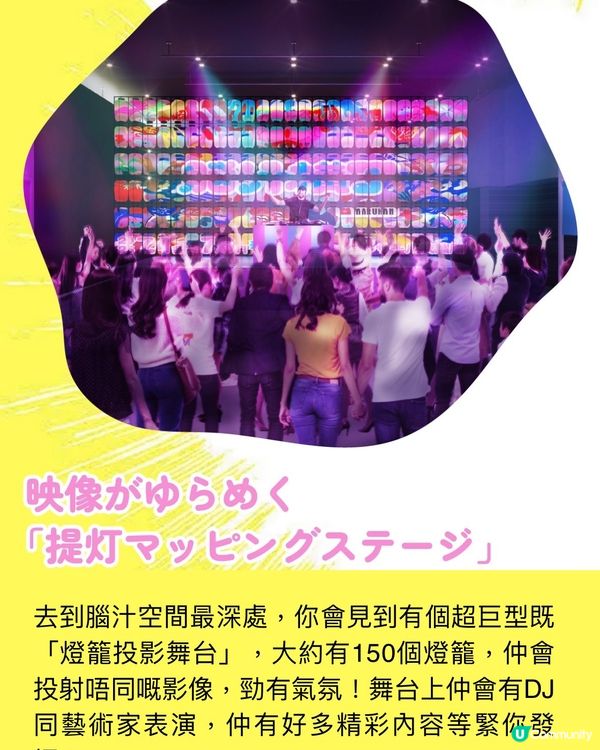 【潮人推介】絞盡腦汁美食祭🧠