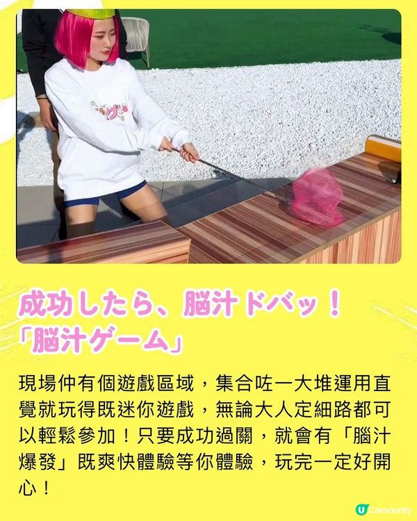 【潮人推介】絞盡腦汁美食祭🧠