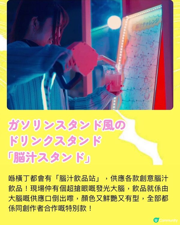 【潮人推介】絞盡腦汁美食祭🧠