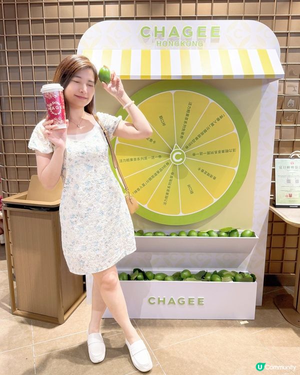 🍋霸王茶姬香港限定｢夏日轉轉盤｣活動