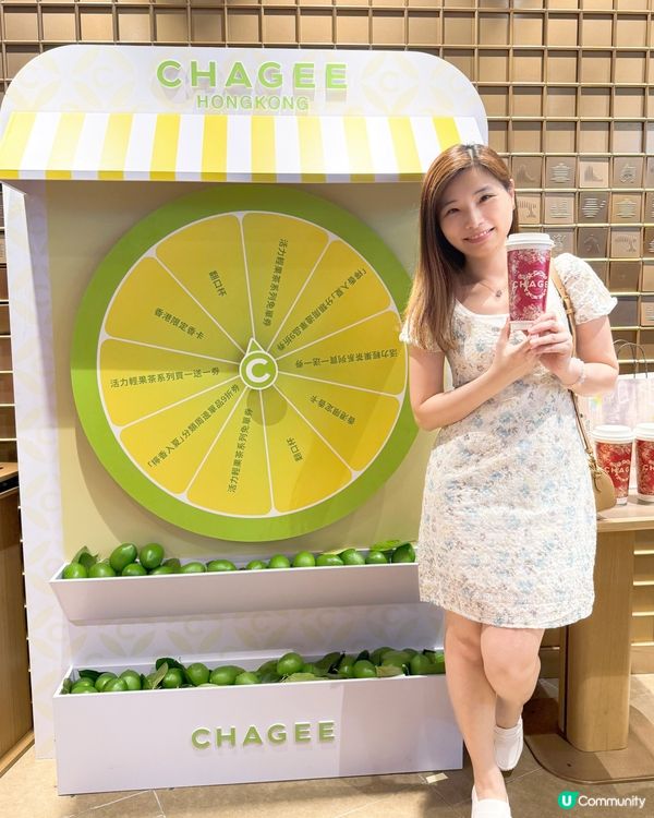 🍋霸王茶姬香港限定｢夏日轉轉盤｣活動