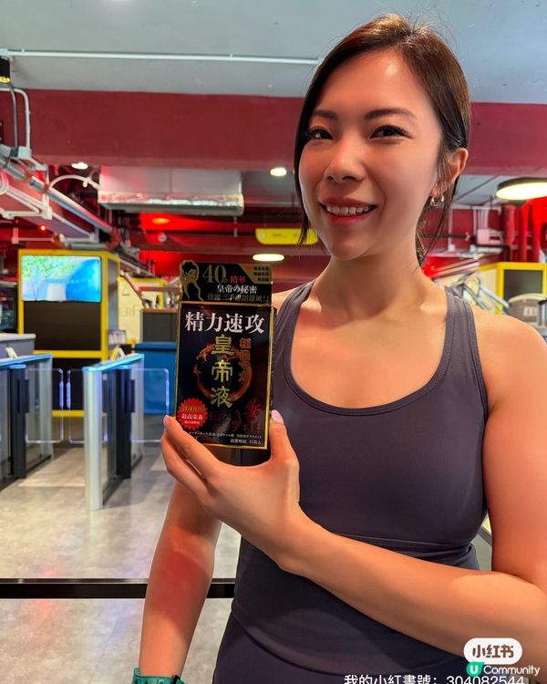 手腳凍冰冰🥶  瑪卡皇帝液幫到你💪