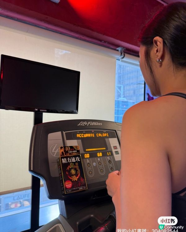 手腳凍冰冰🥶  瑪卡皇帝液幫到你💪