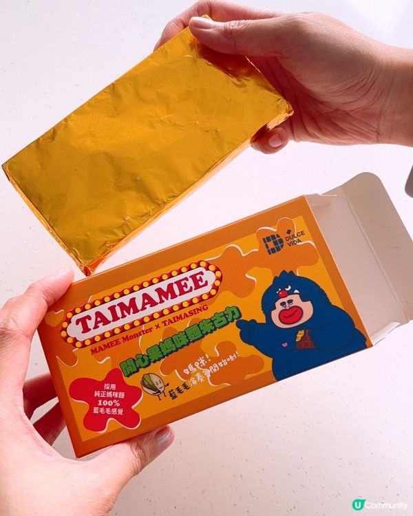 全球首創媽咪麵杜拜朱古力🍫