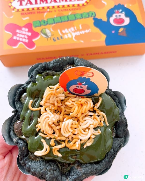 全球首創媽咪麵杜拜朱古力🍫