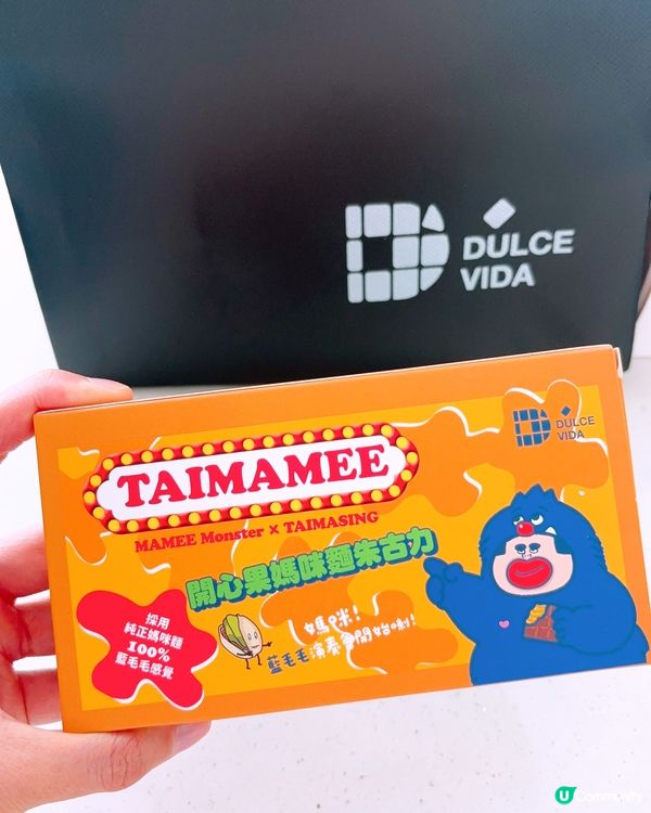 全球首創媽咪麵杜拜朱古力🍫