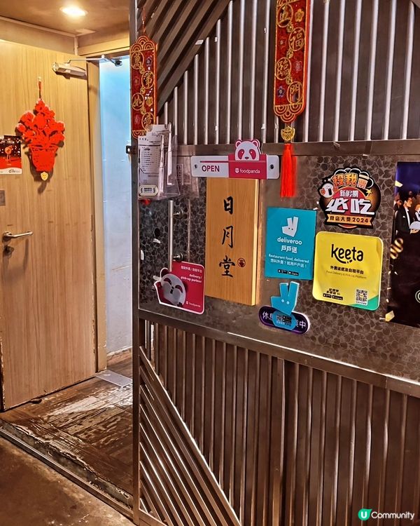 觀塘工廠區必食台灣嘢😋 