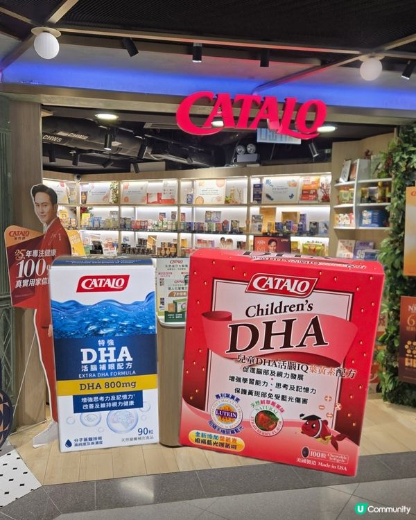 身邊中招勁多😨  保護自己🧠  活腦補眼💪