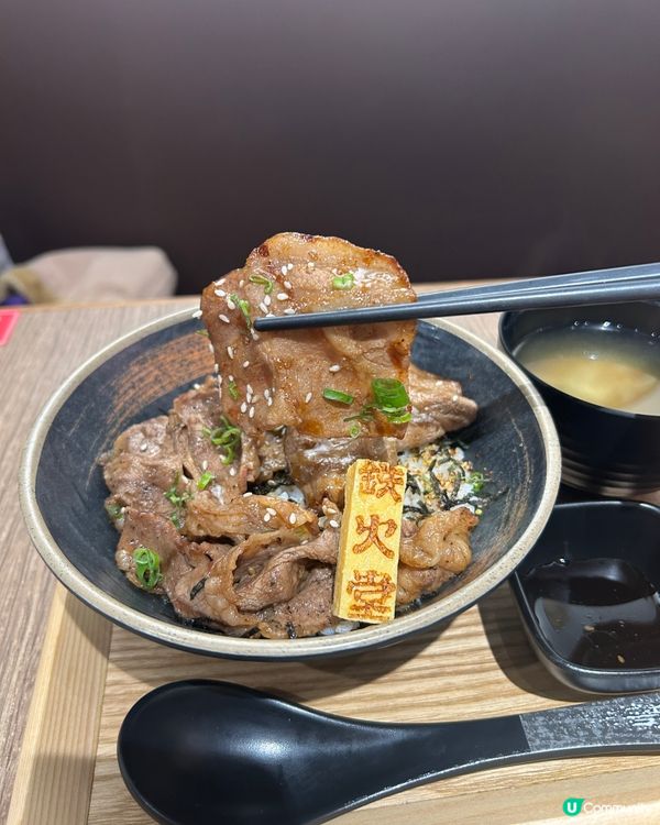 尖沙咀厚福街搵食🍱 日式鉄火堂丼飯$70有找