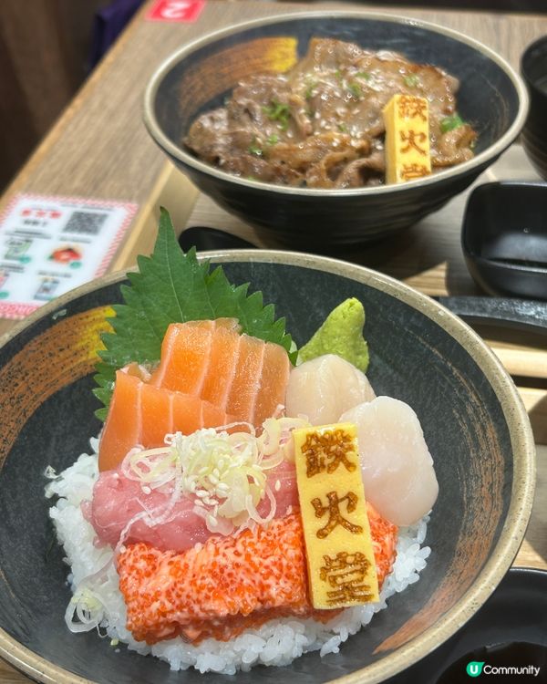 尖沙咀厚福街搵食🍱 日式鉄火堂丼飯$70有找