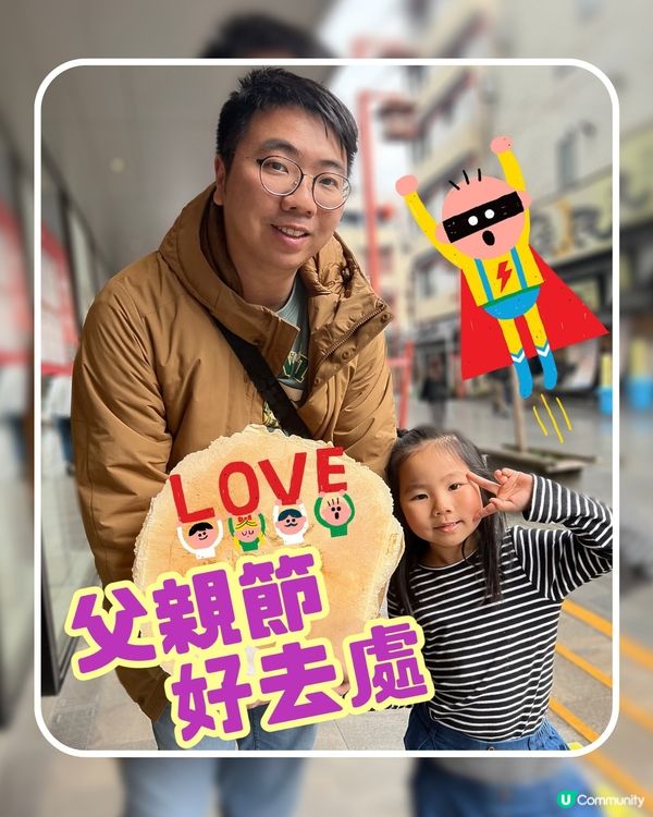 D•Park｜身心療「愉」雙週祭