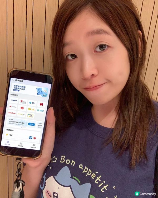 💳交卡數➕水電煤📄用🩵AlipayHK🩵話咁易👍👍