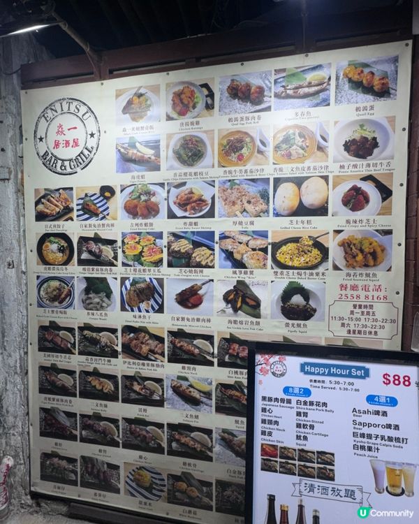 🔥 鰂魚涌焱一串燒 🔥  食肉獸必試！🤤