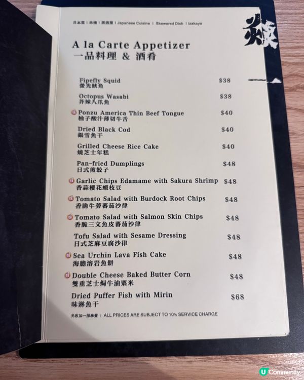 🔥 鰂魚涌焱一串燒 🔥  食肉獸必試！🤤