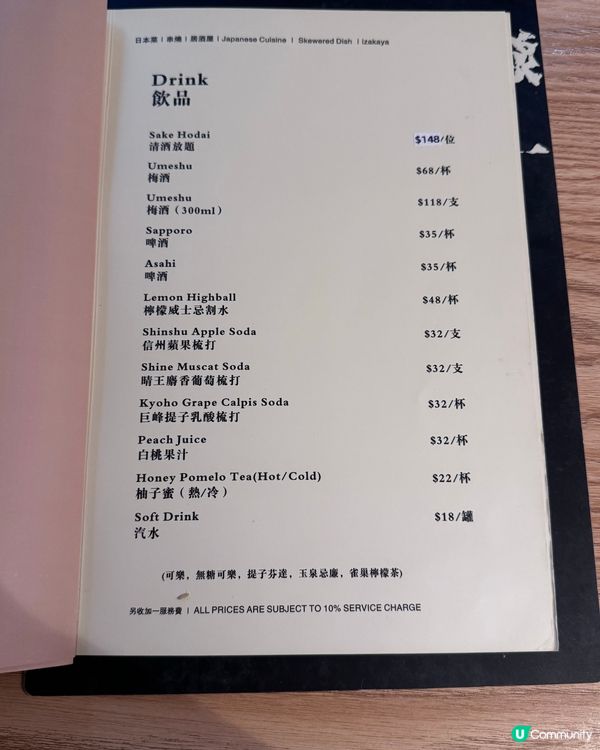 🔥 鰂魚涌焱一串燒 🔥  食肉獸必試！🤤